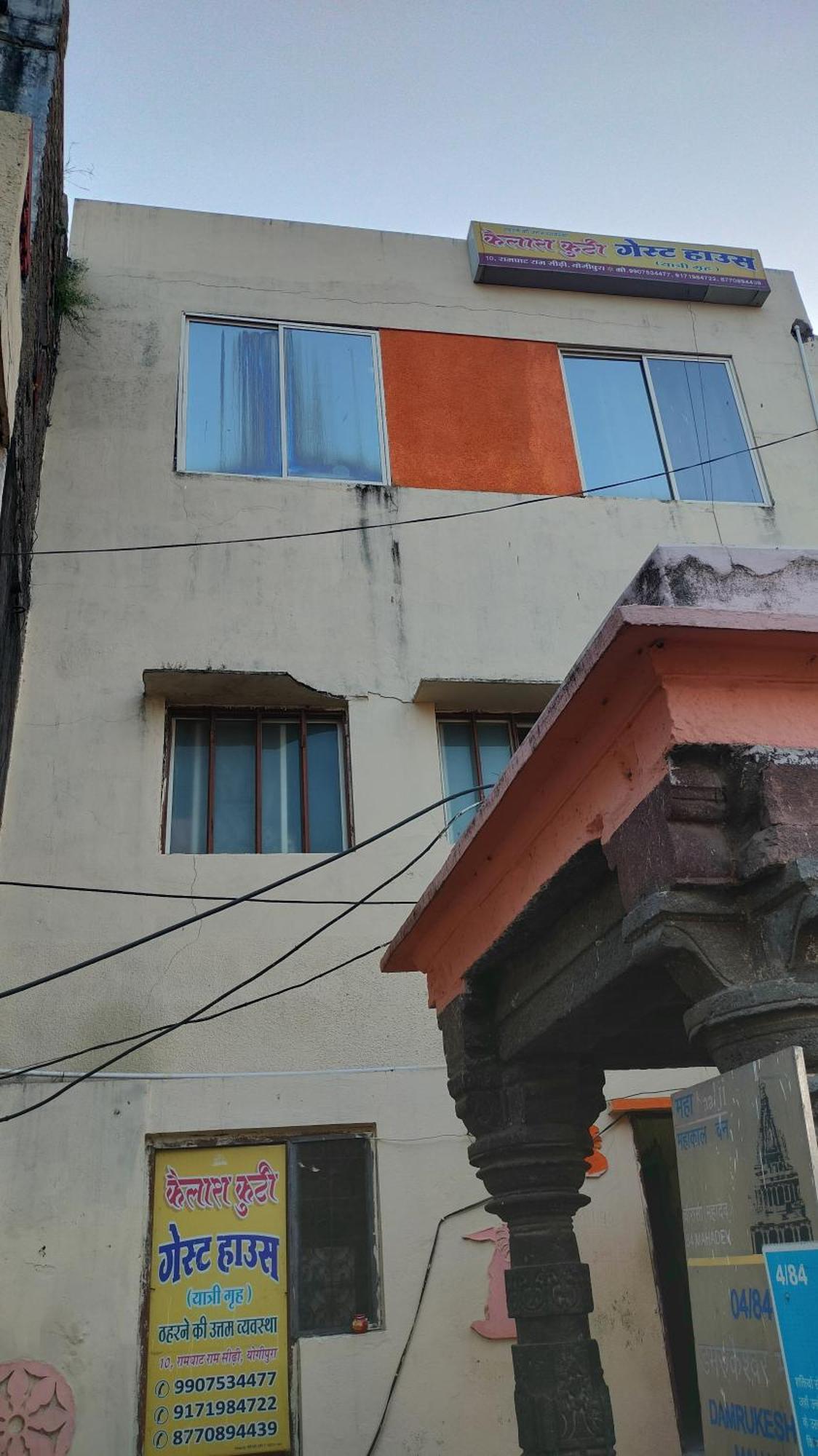Kailash Kuti Guest House Uddzsaín Kültér fotó